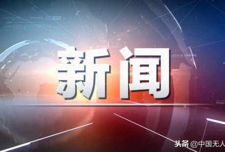 深圳歡樂谷因無人駕駛觀光車致兩名乘客受傷而致歉