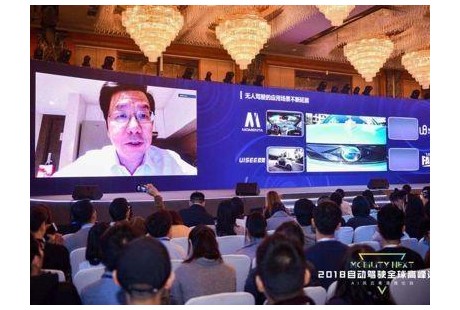 李開復：無人駕駛將成為windows、安卓之后下一個操作系統