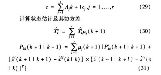 無人駕駛智能車導航系統控制研究