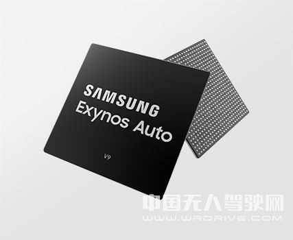 三星攜手奧迪發布自動駕駛汽車芯片Exynos Auto V9