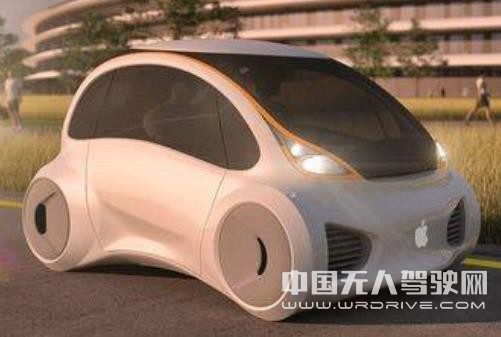 蘋果自動駕駛汽車團隊再裁減200多名員工