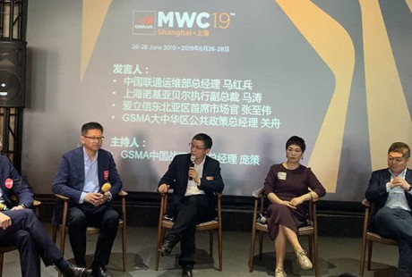 MWC2019上海：5G落地案例，自動駕駛最熱