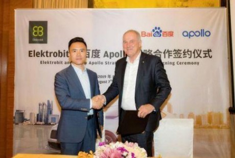 Elektrobit聯(lián)手百度Apollo 共建安全的自動(dòng)駕駛