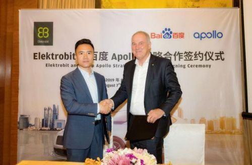 Elektrobit聯手百度Apollo 共建安全的自動駕駛