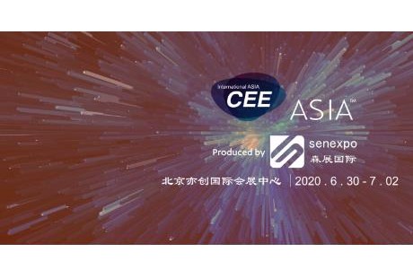 CEE2020北京智慧城市展:把握行業(yè)動向,洞察市場趨勢