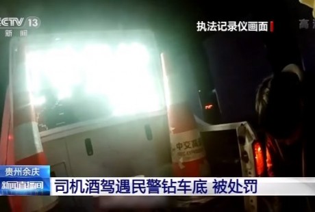 查酒駕遇到“無人駕駛”車輛？司機為躲避處罰竟鉆進車底