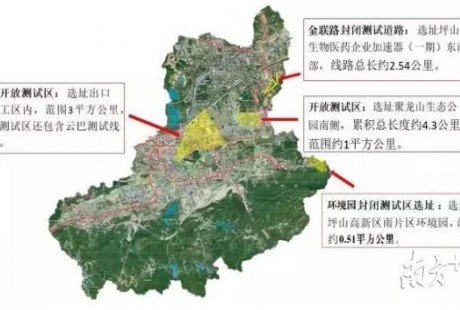 無人駕駛在坪山有了專屬測(cè)試道路