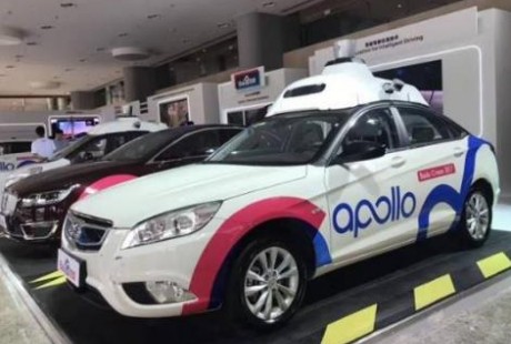 百度Apollo自動駕駛套件拿下IATF 16949車規級認證