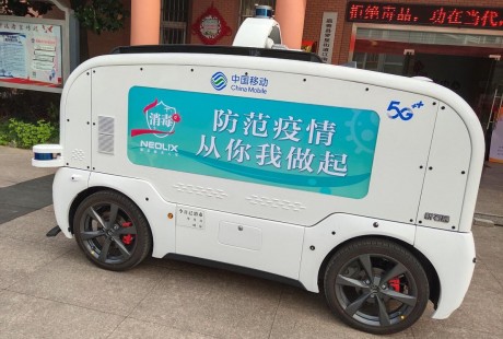 既能消毒也可測溫，移動(dòng)5G無人駕駛消毒車亮相嘉興