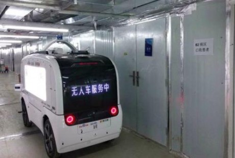 疫情中的無人車：上戰(zhàn)場還是作秀？