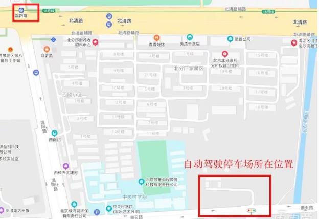 探訪北京首個自動駕駛停車場：三大功能區(qū)已建成，助推無人車落地