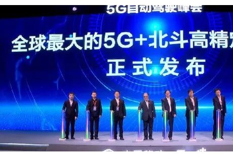 5G與北斗聯(lián)合了，無人駕駛真正成為了現(xiàn)實！