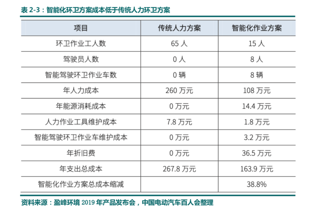 微信圖片_20210309135206