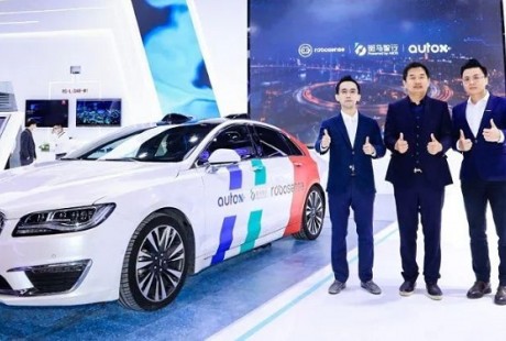 斑馬智行、AutoX與速騰聚創RoboSense LiDAR在高級別自動駕駛平臺上合作