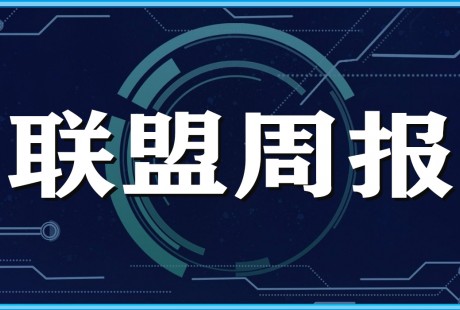 【聯(lián)盟周報(bào)】西井全球首款智能換電無(wú)人卡車(chē)實(shí)現(xiàn)量產(chǎn)；文遠(yuǎn)自動(dòng)駕駛里程突破1000萬(wàn)公里