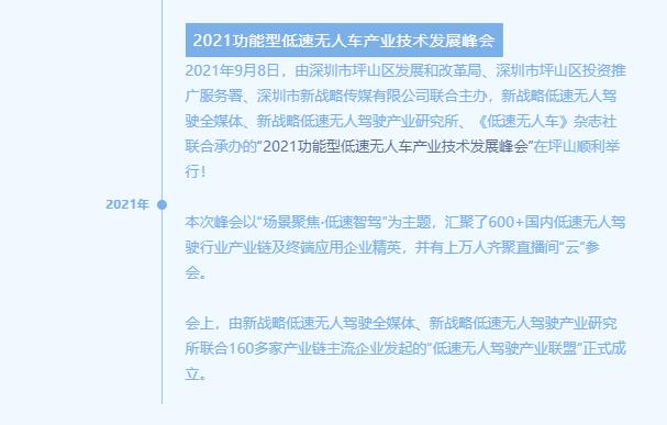 360截圖20231212093551578