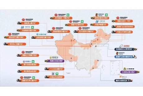 中國(guó)礦區(qū)無(wú)人駕駛企業(yè)已落地超2100臺(tái)無(wú)人礦車