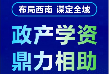 【活動報名】產業西部大轉移，來龍潭區看看企業發展新機遇！