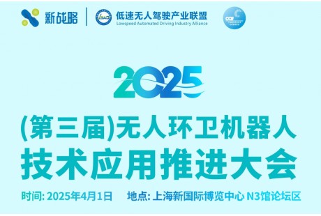 最高3.4億元！1-2月自動駕駛領域大額中標項目一覽